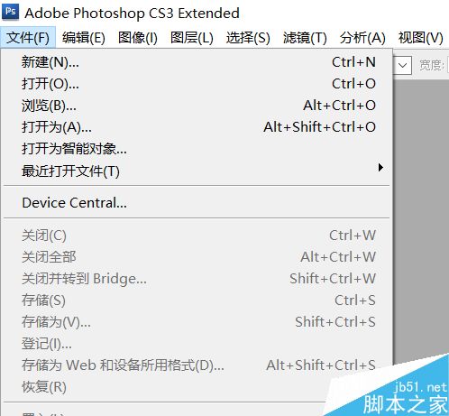 PS选框工具使用方法介绍