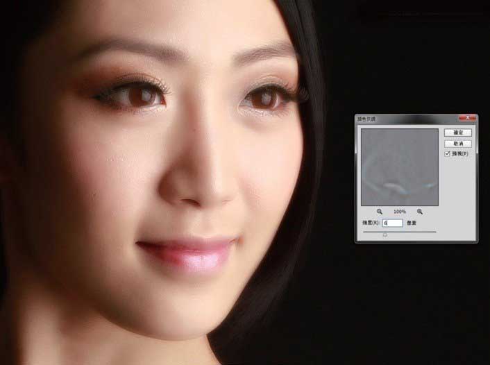 Photoshop智能对象快速打造人像皮肤柔滑质感效果