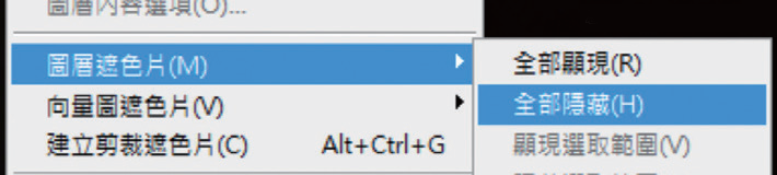 Photoshop智能对象快速打造人像皮肤柔滑质感效果