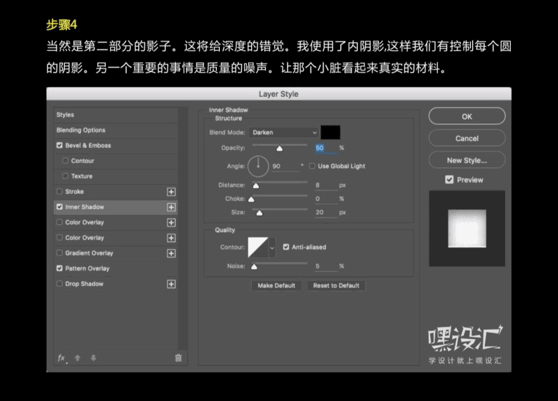 PS鼠绘漂亮的渐变质感风格小图标