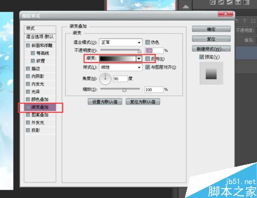 PS制作言情小说封面过程解析