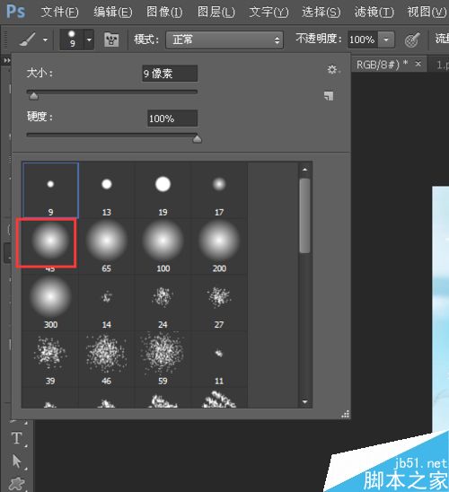 PS制作言情小说封面过程解析