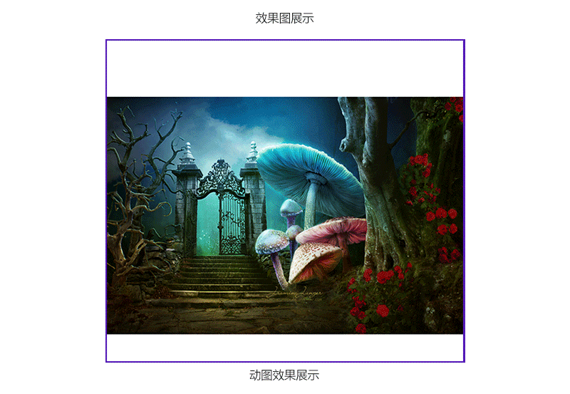 Photoshop合成时尚公主女鞋促销全屏海报