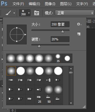 Photoshop制作木纹皮革材质的写实相机镜头