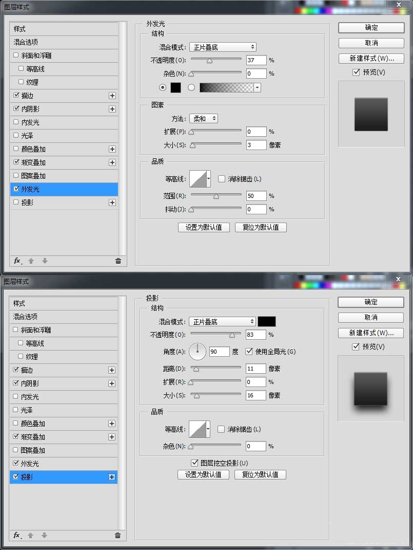 Photoshop制作木纹皮革材质的写实相机镜头