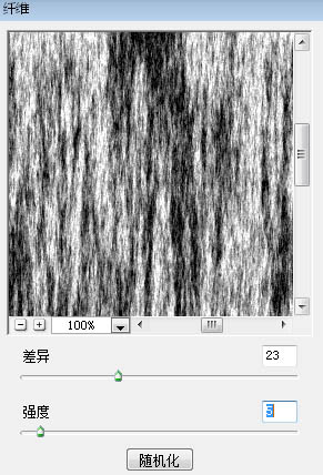 PS制作漂亮的舞台红帷幕