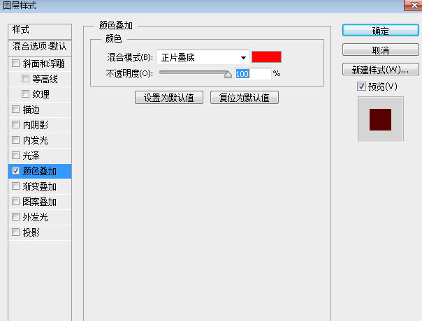 PS制作漂亮的舞台红帷幕