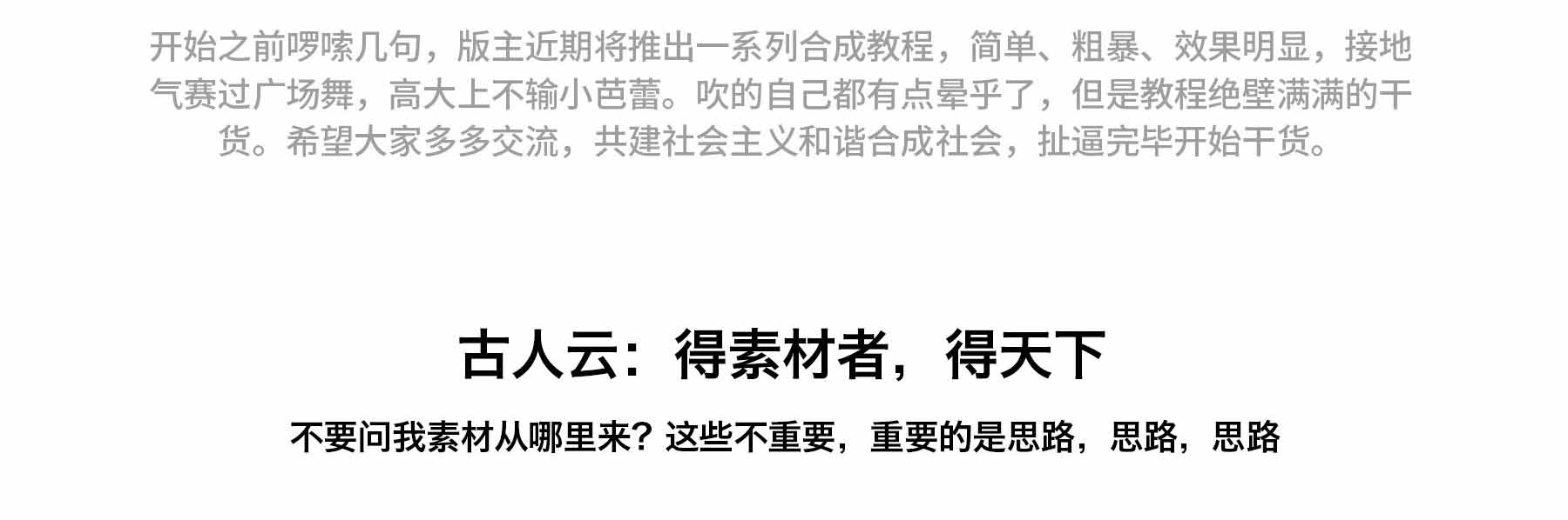 Photoshop�ϳɴ���İ��ڷ������ͷŮ���ĳ���ͼ