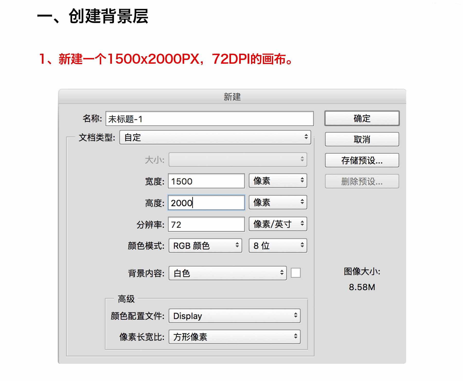 Photoshop�ϳɴ���İ��ڷ������ͷŮ���ĳ���ͼ