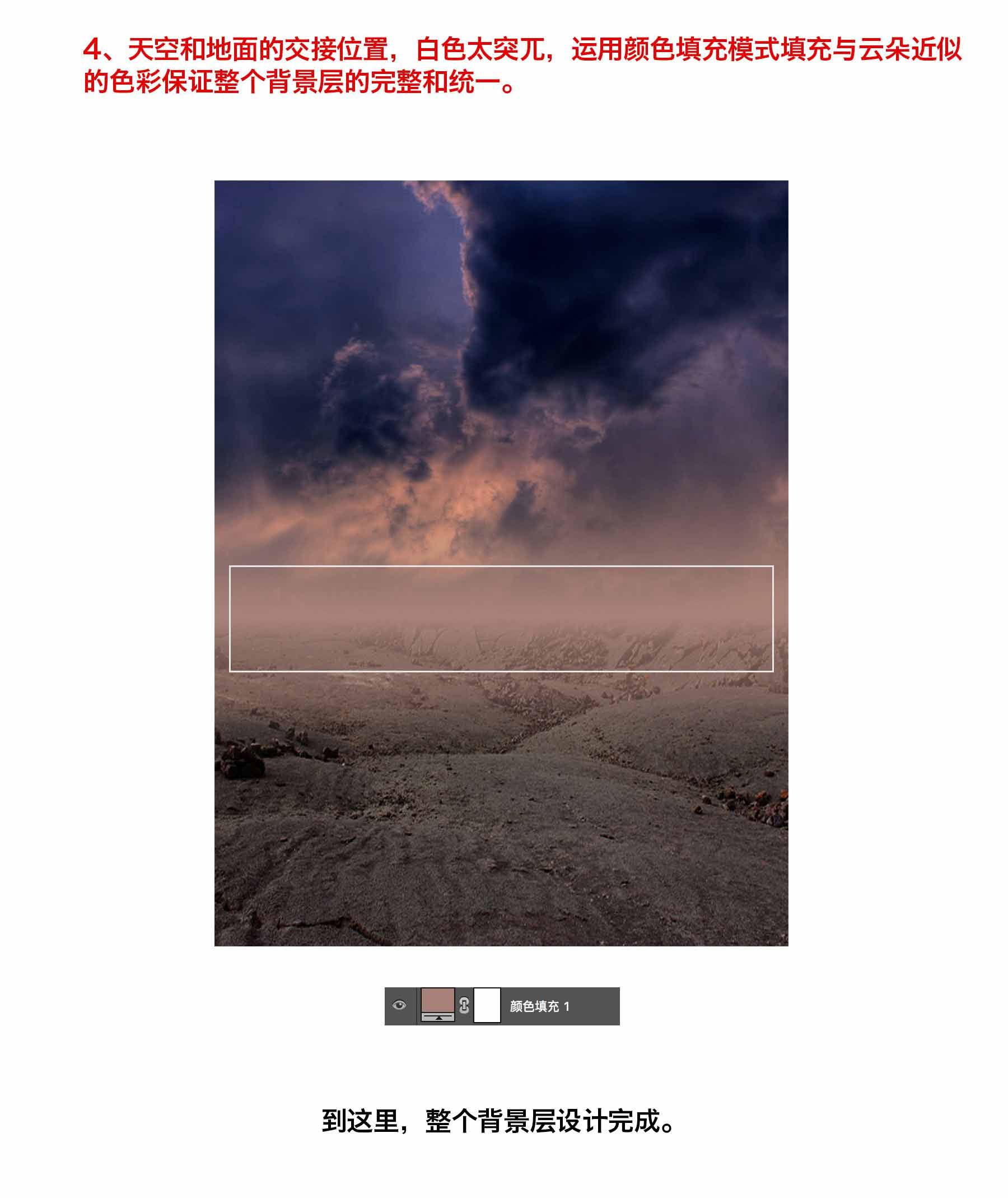 Photoshop�ϳɴ���İ��ڷ������ͷŮ���ĳ���ͼ