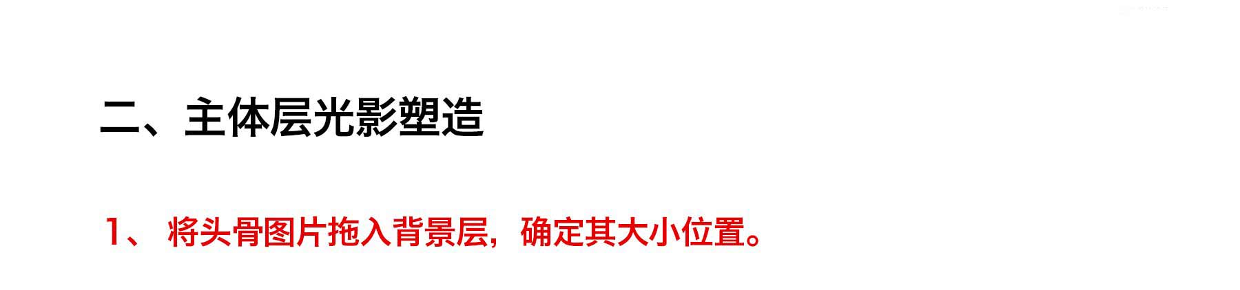 Photoshop�ϳɴ���İ��ڷ������ͷŮ���ĳ���ͼ