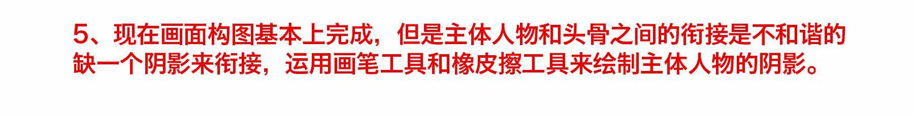 Photoshop�ϳɴ���İ��ڷ������ͷŮ���ĳ���ͼ