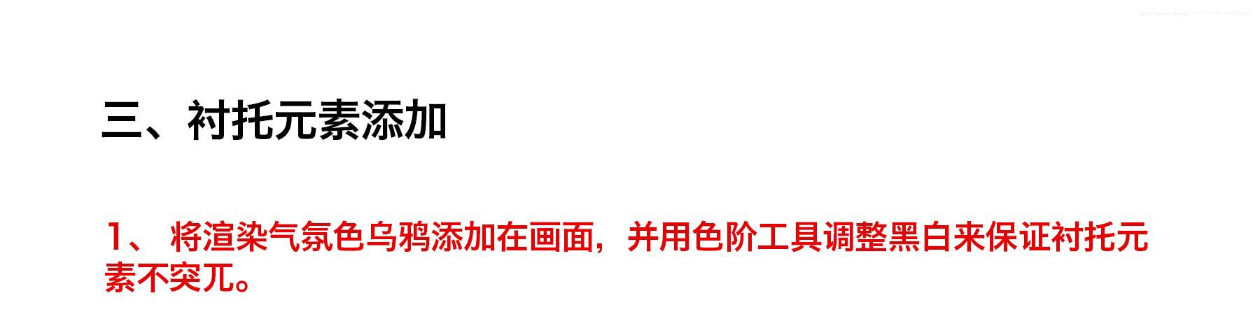 Photoshop�ϳɴ���İ��ڷ������ͷŮ���ĳ���ͼ