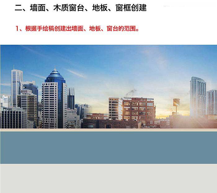 Photoshop合成简约大气温馨的家居主题海报