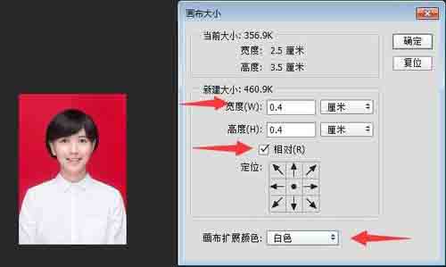 ps製作一寸證件照片_photoshop教程_腳本之家