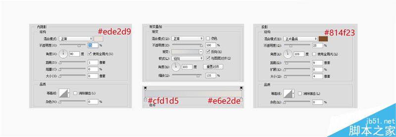 Photoshop绘制漂亮高格调的立体拟物风扇图标