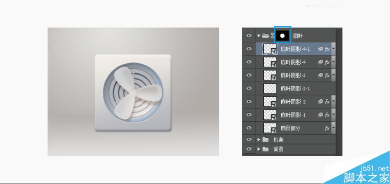 Photoshop绘制漂亮高格调的立体拟物风扇图标