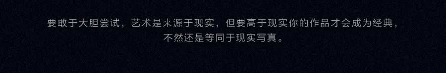 Photoshop制作不拘一格的人像后期艺术感