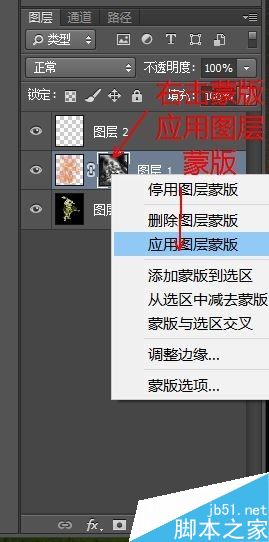 PS制作炫酷的火焰人特效效果