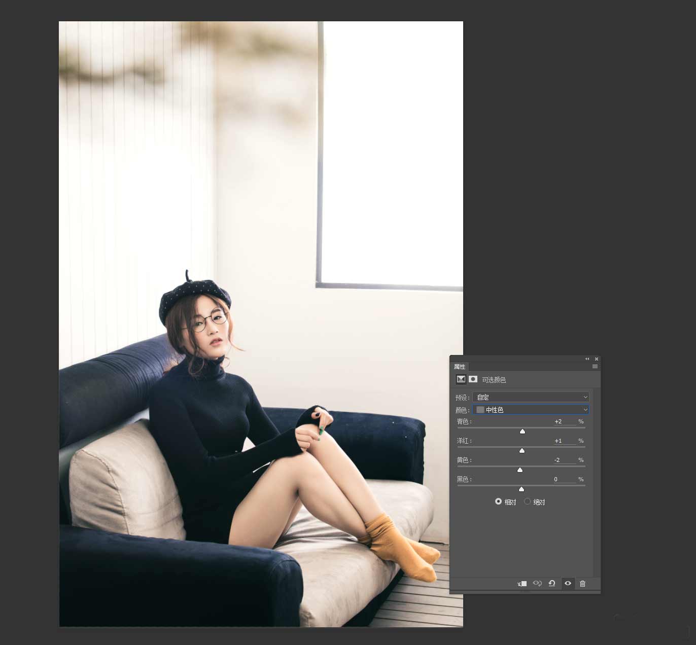 PS调出韩式风格的室内美女写真