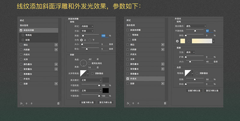 PS鼠绘质感十足的立体写实篮球