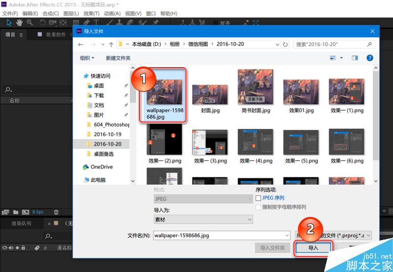 Photoshop制作动态下雨特效的3个简单实用方法