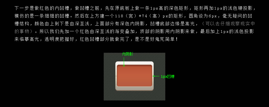 PS鼠绘锤子手机主题写实图标