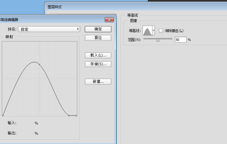 Photoshop合成蓝色水晶质感的立体APP图标