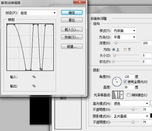 PS制作炫酷质感的金属字体