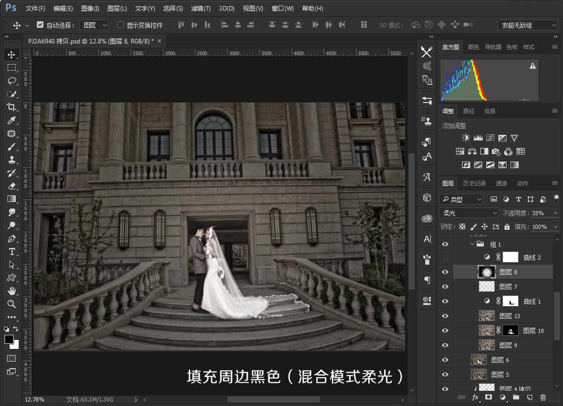 Photoshop把建筑的外景婚片调出唯美的夜景效果