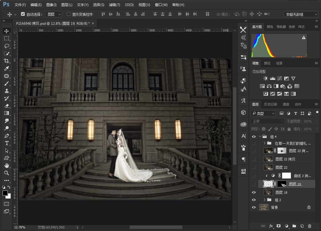Photoshop把建筑的外景婚片调出唯美的夜景效果