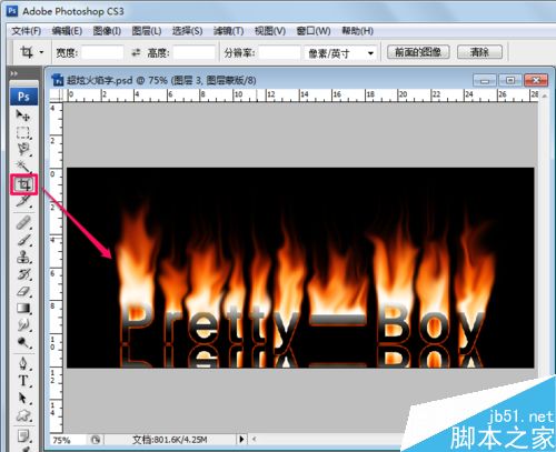 ps制作更炫的火焰字体