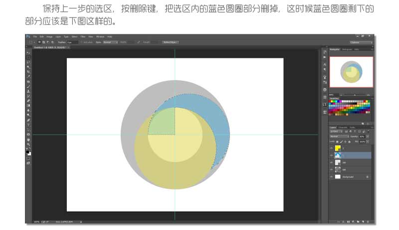 PS鼠绘立体风格的等分叠加效果圆环