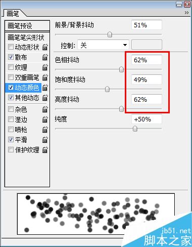 ps制作色彩魔幻式的荧光字体