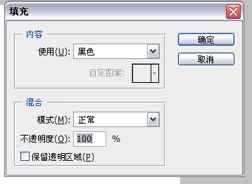 ps运用球面化功能制作卫星绕地球效果图