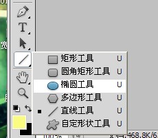 ps运用球面化功能制作卫星绕地球效果图