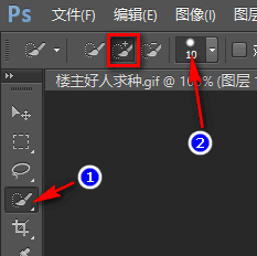 ps如何自定义笔刷?ps创建笔刷方法介绍