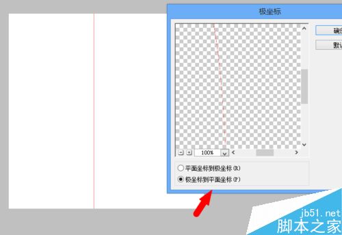 ps简单制作变化的几何图形