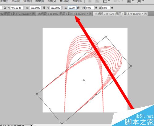 ps简单制作变化的几何图形