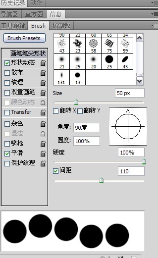 PS制作一张属于自己的邮票