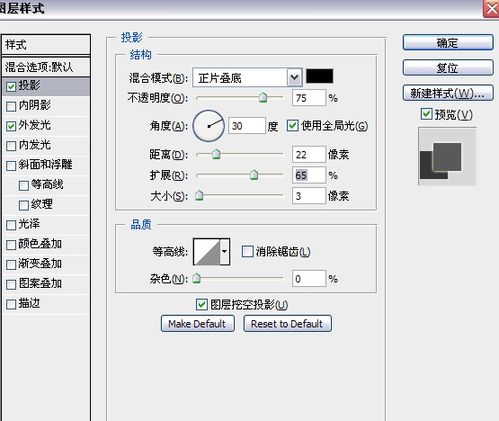 PS制作一张属于自己的邮票