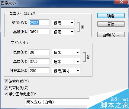 Photoshop结合SAI制作唯美的男生转手绘艺术效果