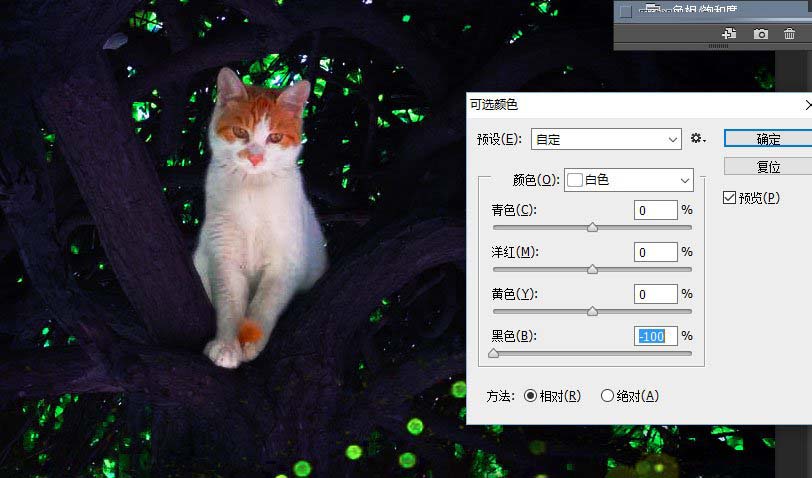 Photoshop合成唯美梦幻主题风格的猫咪场景效果