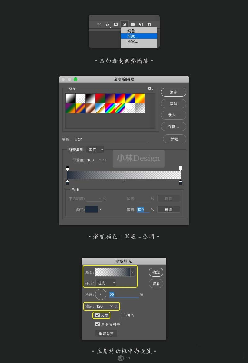 PS CC2017启动画面效果的制作方法