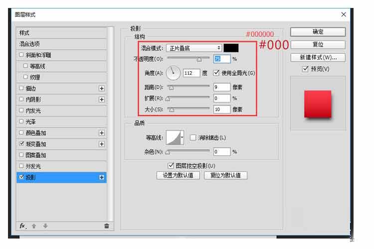 PS鼠绘带一枚带玻璃罩的消防栓开关写实图标