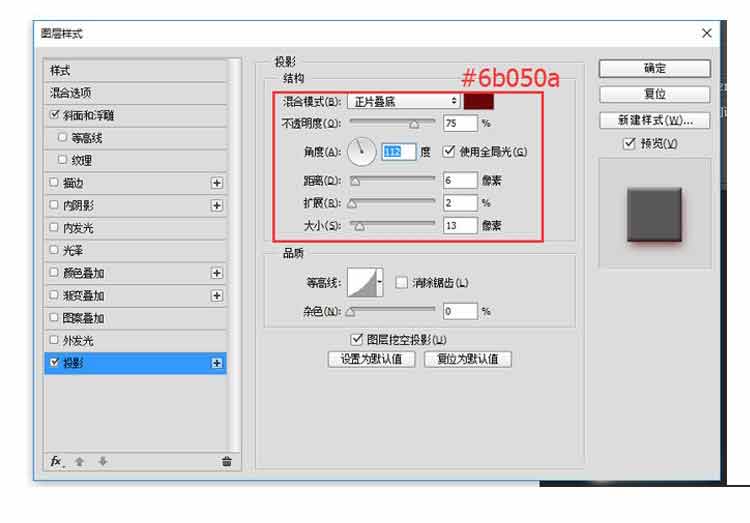 PS鼠绘带一枚带玻璃罩的消防栓开关写实图标