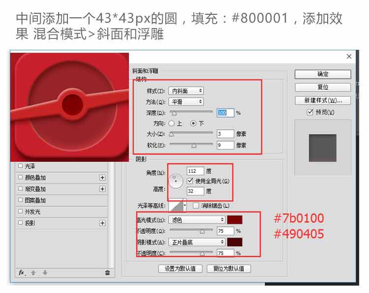 PS鼠绘带一枚带玻璃罩的消防栓开关写实图标