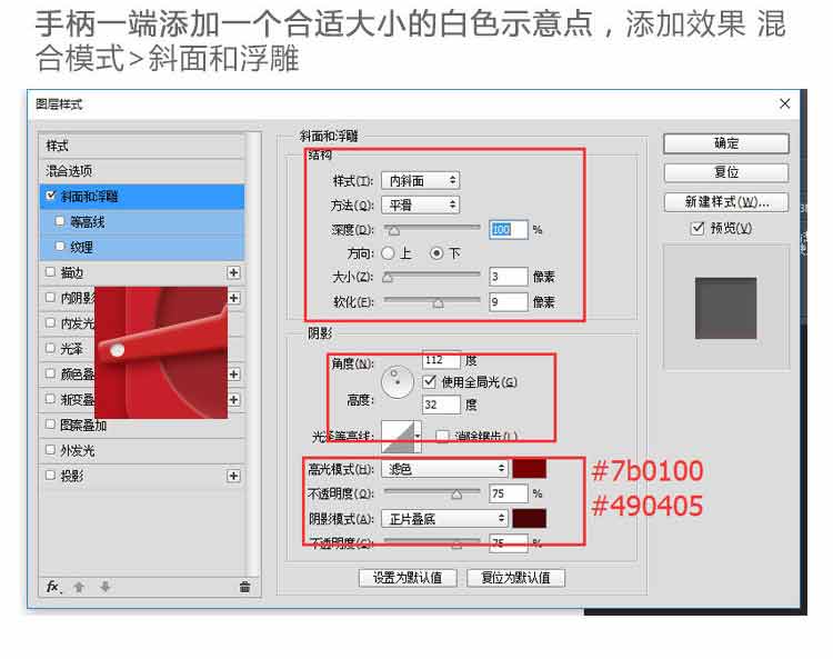 PS鼠绘带一枚带玻璃罩的消防栓开关写实图标