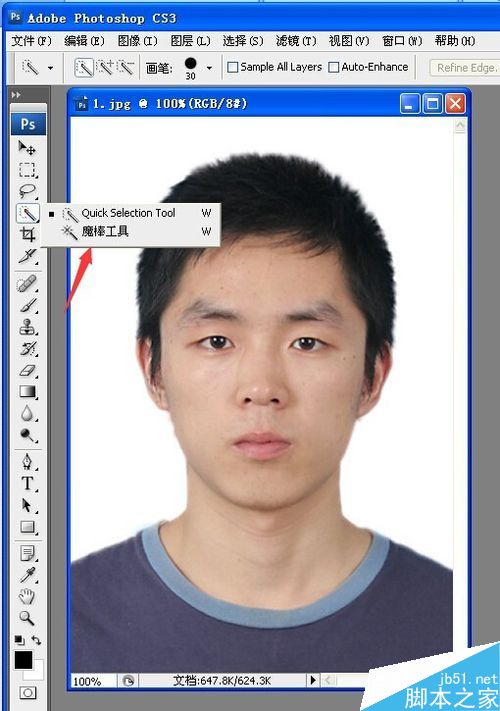 Ps怎么改变图片的背景颜色 Photoshop教程 脚本之家
