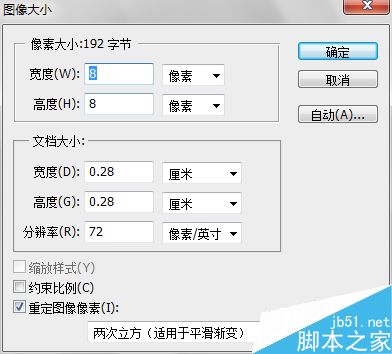 PS通过滤镜制作漂亮的LED文字